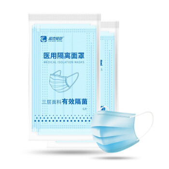 Disposable medical masks 20 adult masks with 3 layers of protection 20 pieses non-surgical