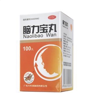 Naolibao Wan for neurasthenia with insomnia or night sweats